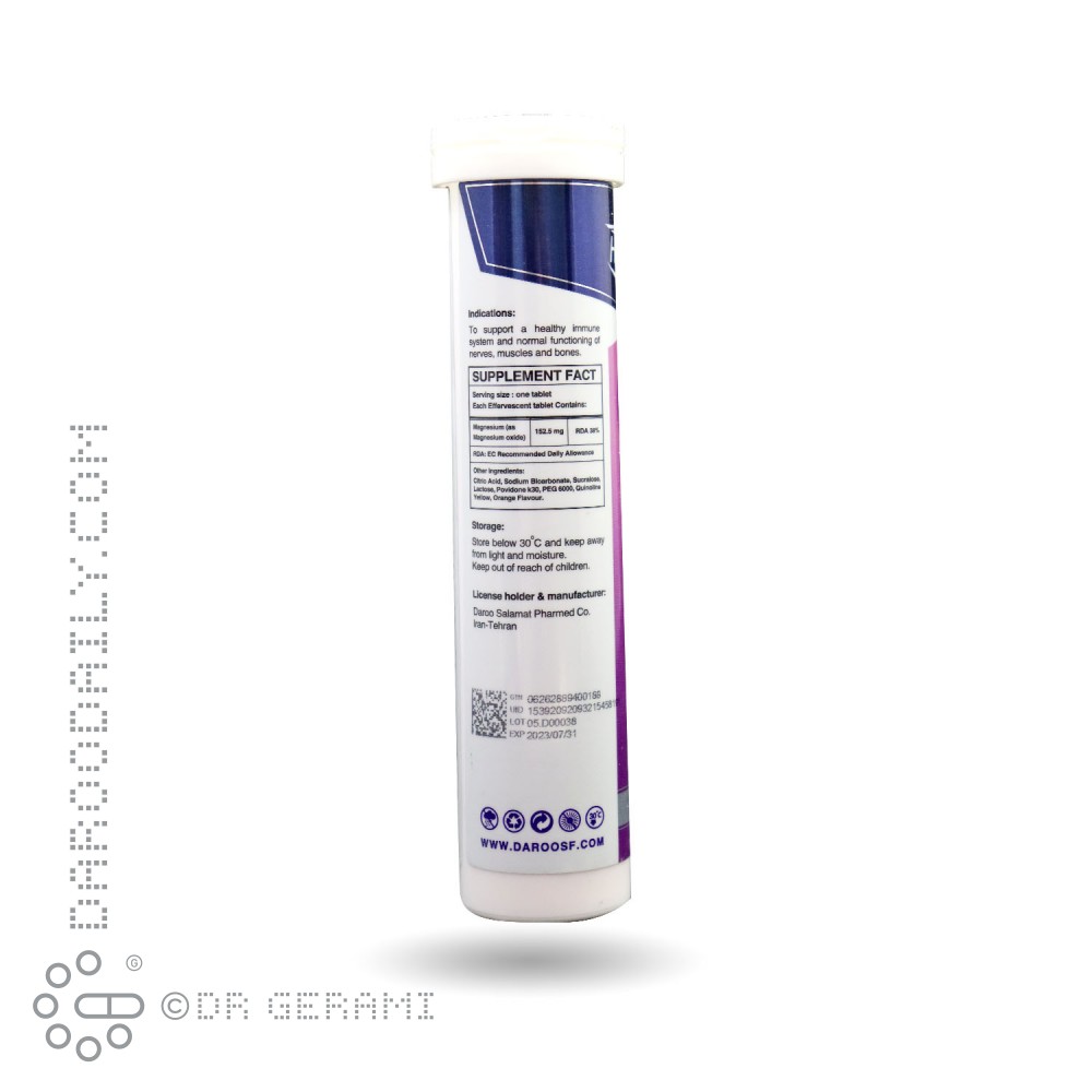 قرص جوشان منیزیم 250 میلی گرمی های هلث 20 عددی