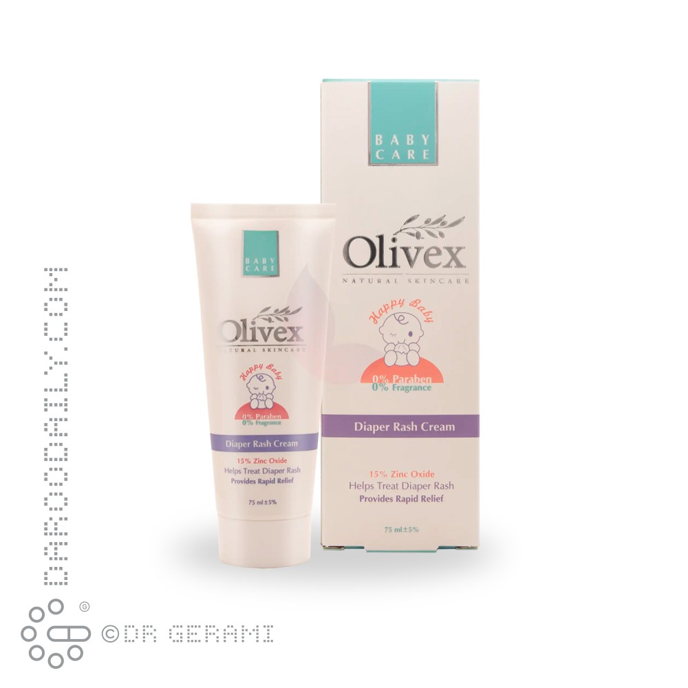 کرم سوختگی پای کودک الیوکس 75 میلی لیتری