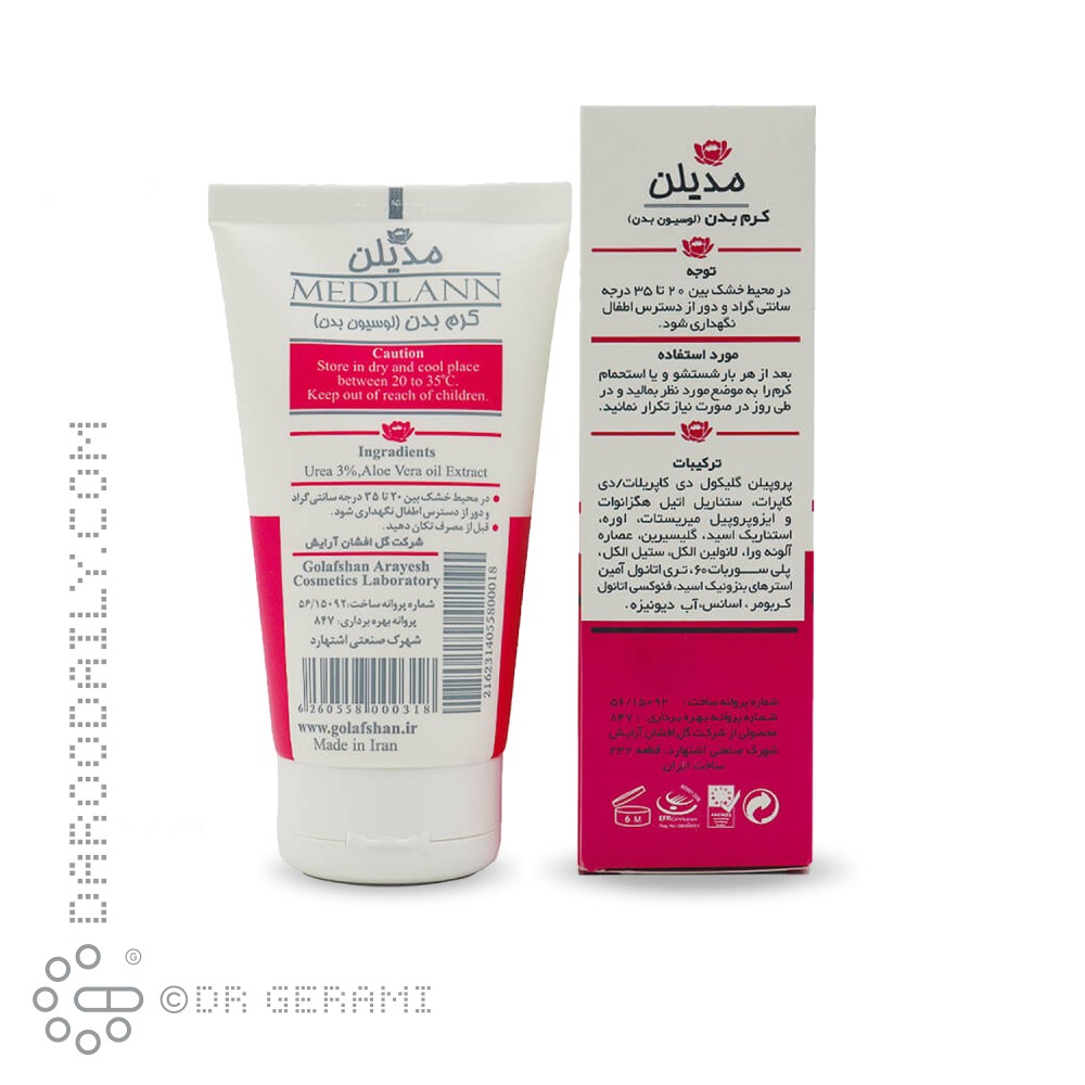 لوسیون بدن مدیلن ۱۵۰ میلی لیتری