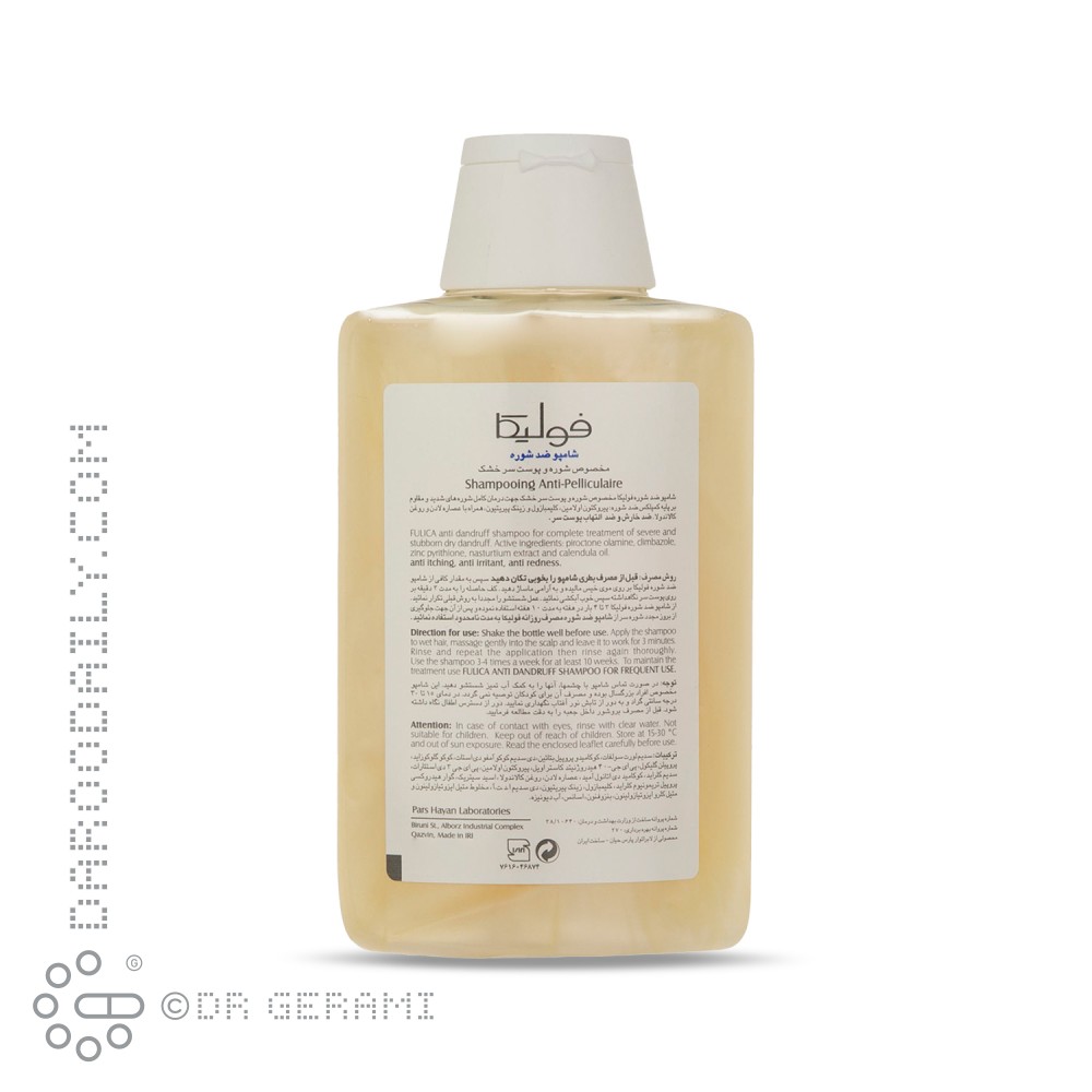 شامپو ضد شوره موهای خشک فولیکا ۲۰۰ میلی لیتری