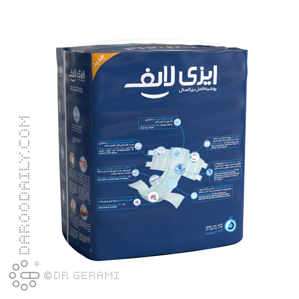 پوشینه بزرگسال سایز بزرگ ایزی لایف 14 عددی