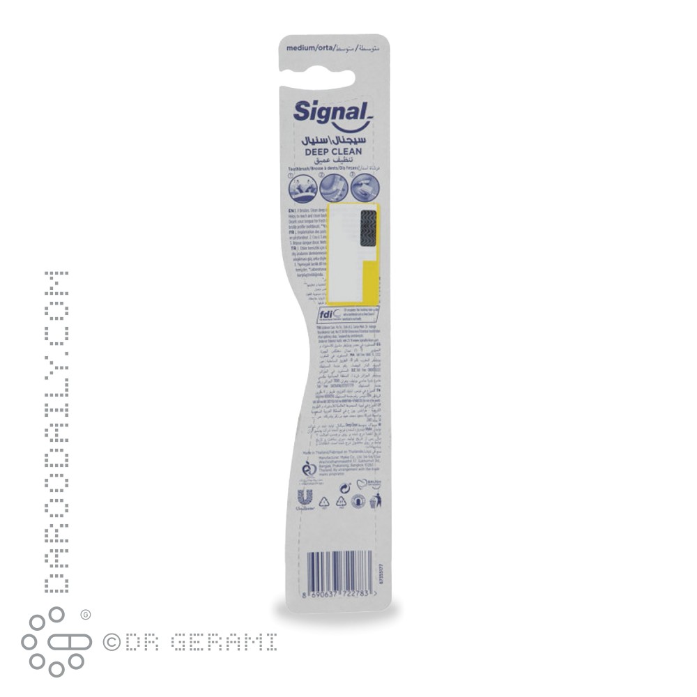 مسواک بزرگسال برس متوسط مدل V Clean سیگنال