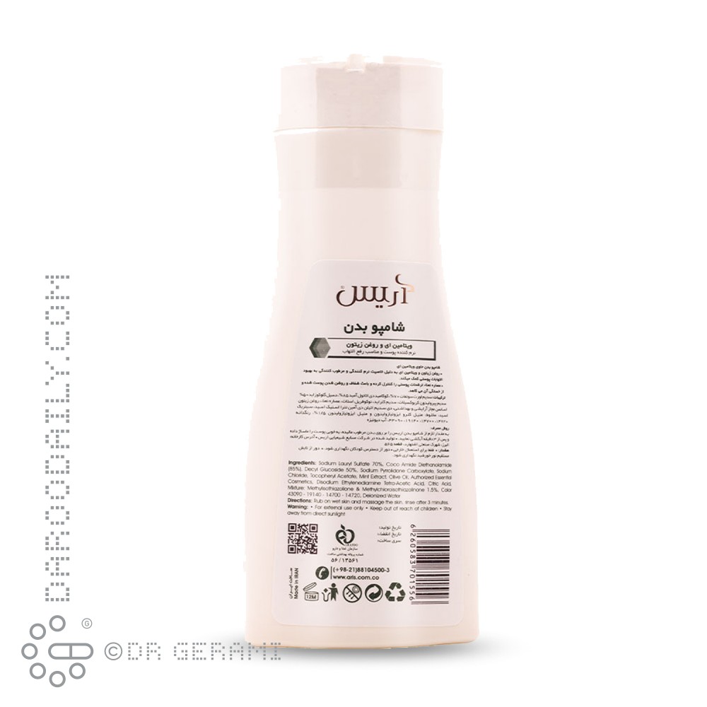 شامپو بدن حاوی روغن زیتون آریس 400 میلی لیتری