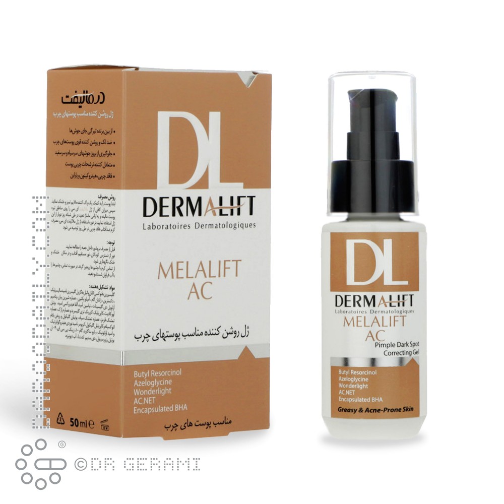 ژل روشن کننده پوست چرب مدل Melalift AC درمالیفت 50 میلی لیتری