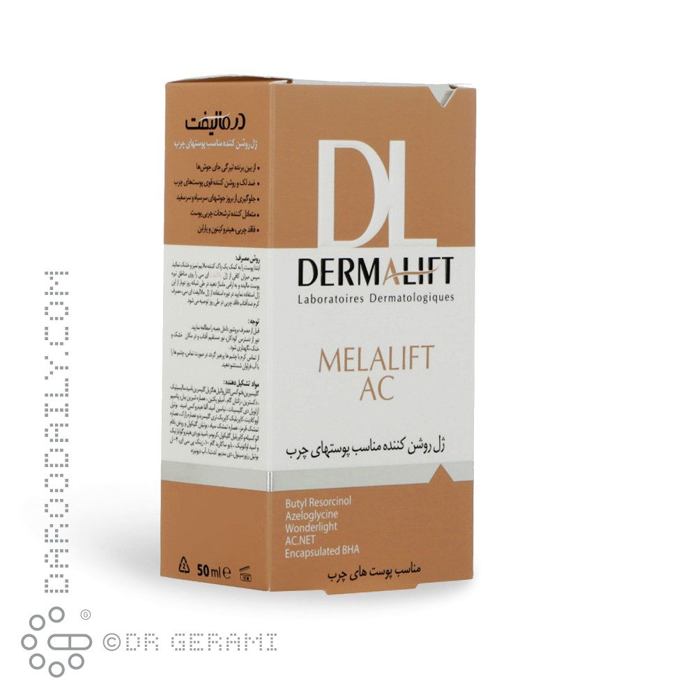 ژل روشن کننده پوست چرب مدل Melalift AC درمالیفت 50 میلی لیتری