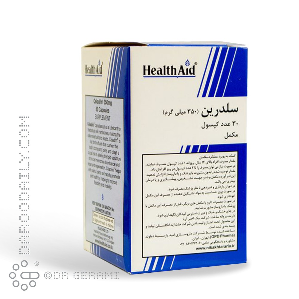 کپسول سلدرین 350 میلی گرمی هلث اید 30 عددی
