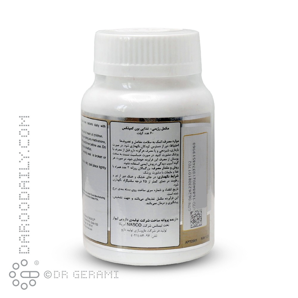 کپسول بون کمپلکس نچرال ورلد 60 عددی