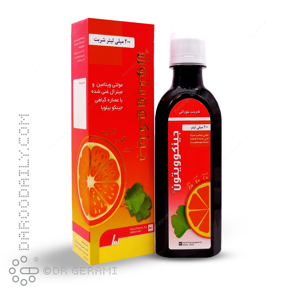 شربت مولتی ویتامین جینکوویتون رها 200 میلی لیتری