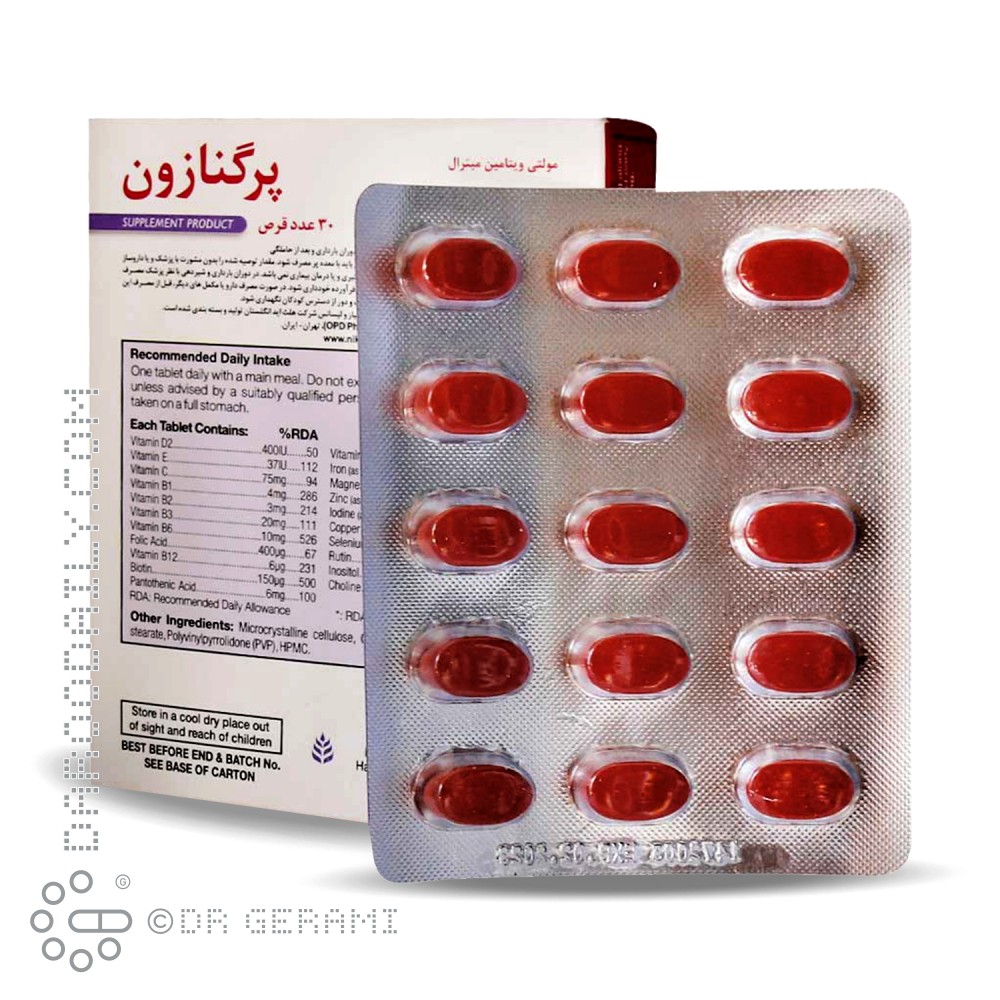 قرص پرگنازون هلث اید 30 عددی