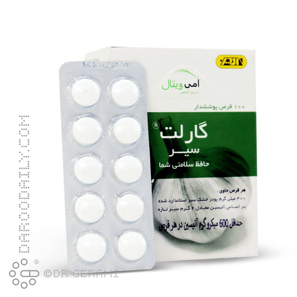 قرص گارلت سیر امی ویتال 100 عددی