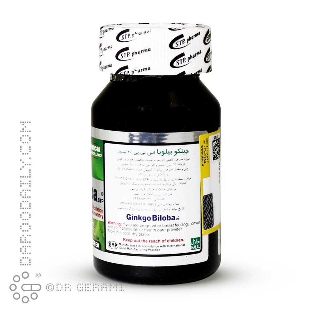کپسول جینکوبیلوبا 400 میلی گرمی اس تی پی فارما 30 عددی