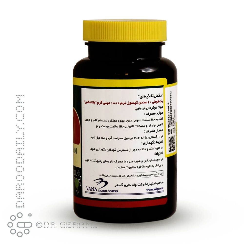 سافت ژل امگا 3 وانا مکس نورم لایف 60 عددی