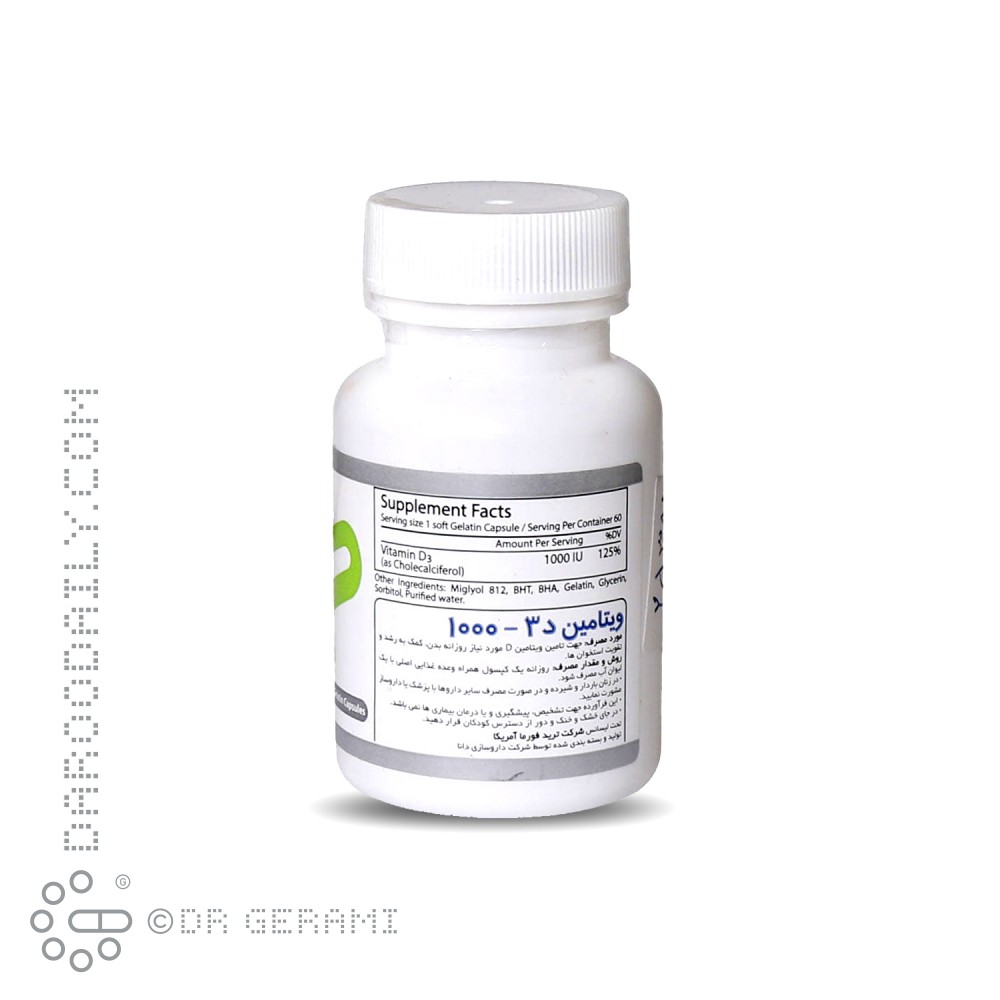 کپسول ژلاتینی 1000 واحدی ویتامین D3 ترید فارما ۶۰ عددی