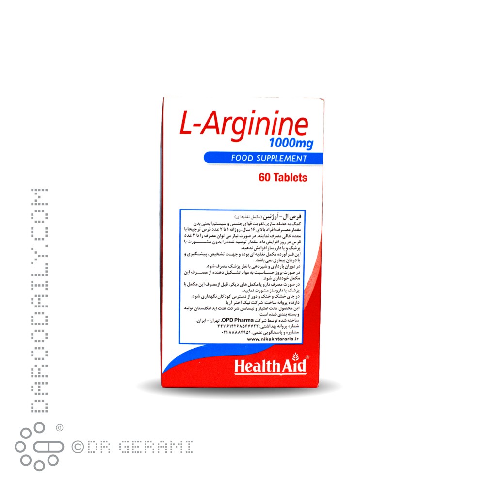 قرص ال آرژنین ۱۰۰۰ میلی گرمی هلث اید ۶۰ عددی