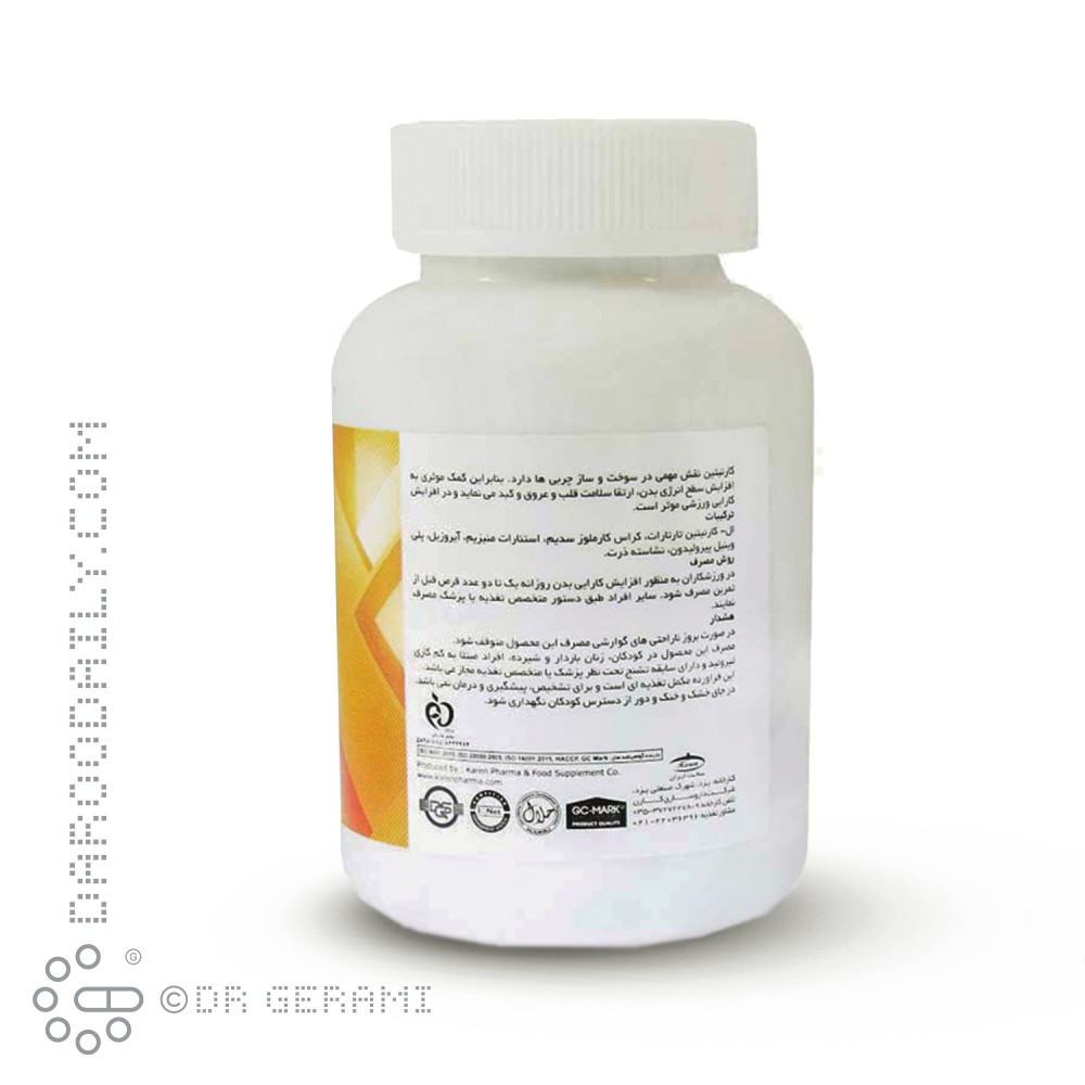 قرص ال کارنیتین 1000 میلی گرمی کارن 60 عددی