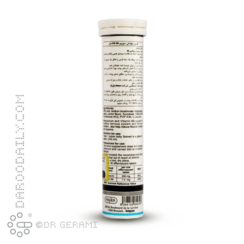 قرص جوشان منیزیم و B6 فلکسان فیشر 20 عددی