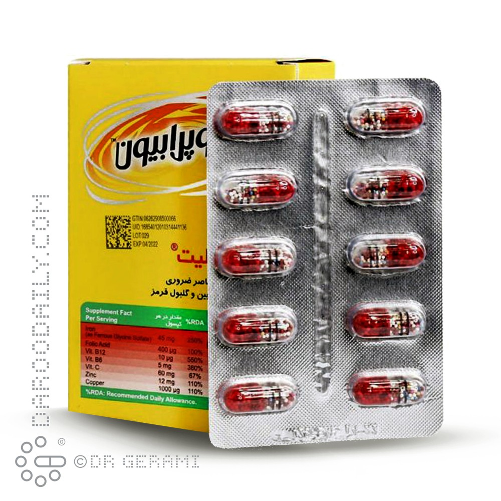 کپسول فرو کامپلیت سوپرابیون اکسون فارمد 30 عددی