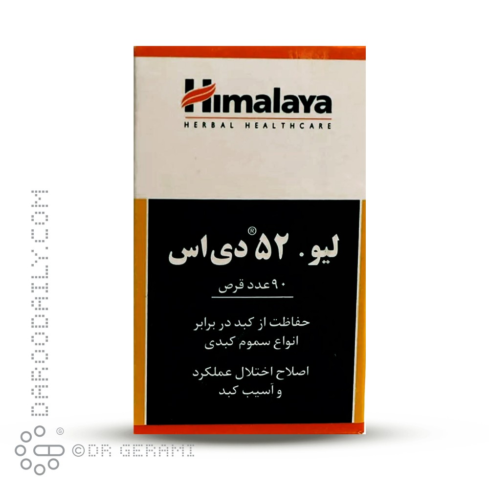 قرص لیو ۵۲ دی اس هیمالایا 90 عددی