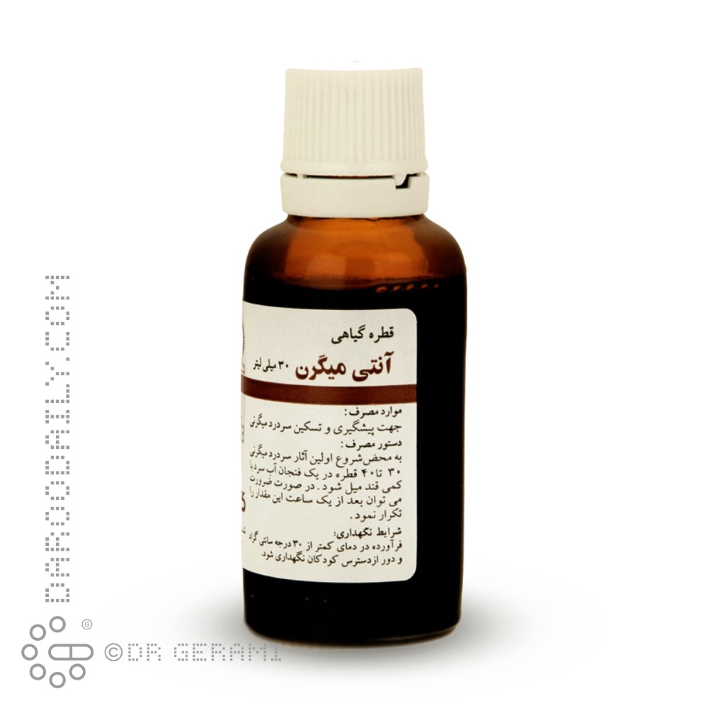 قطره آنتی میگرن گل دارو 30 میلی لیتری