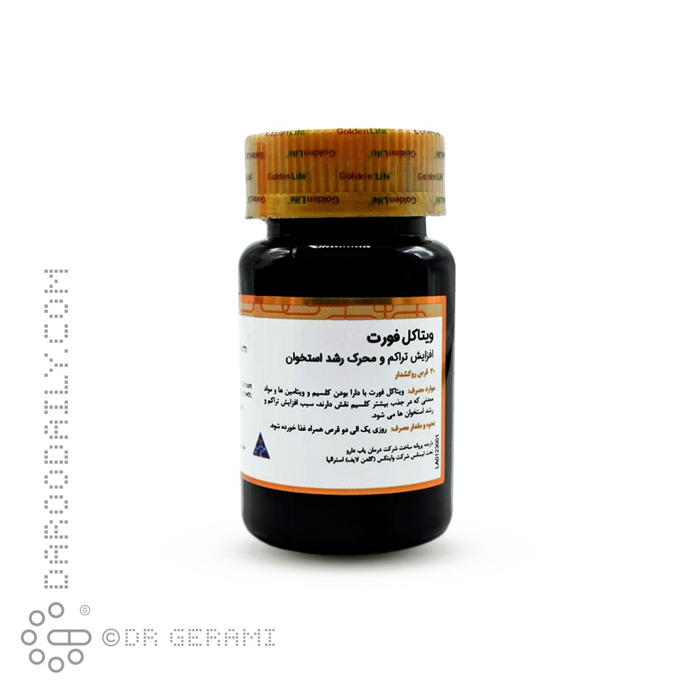 قرص ویتاکل فورت گلدن لایف 30 عددی