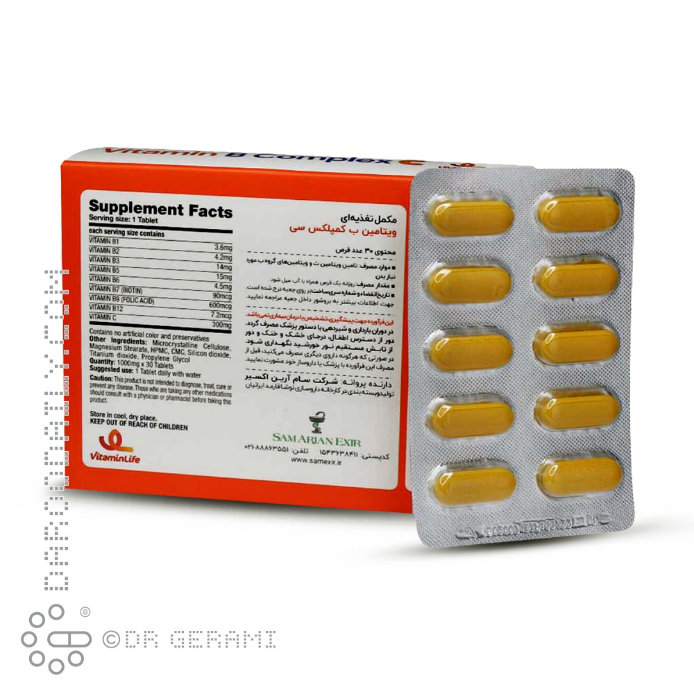 قرص ویتامین ب کمپلکس ویتامین C هاوس 30 عددی