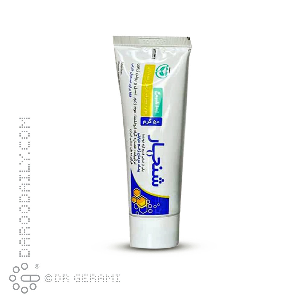 پماد زخم دیابتی شنجار سینامه 50 گرمی