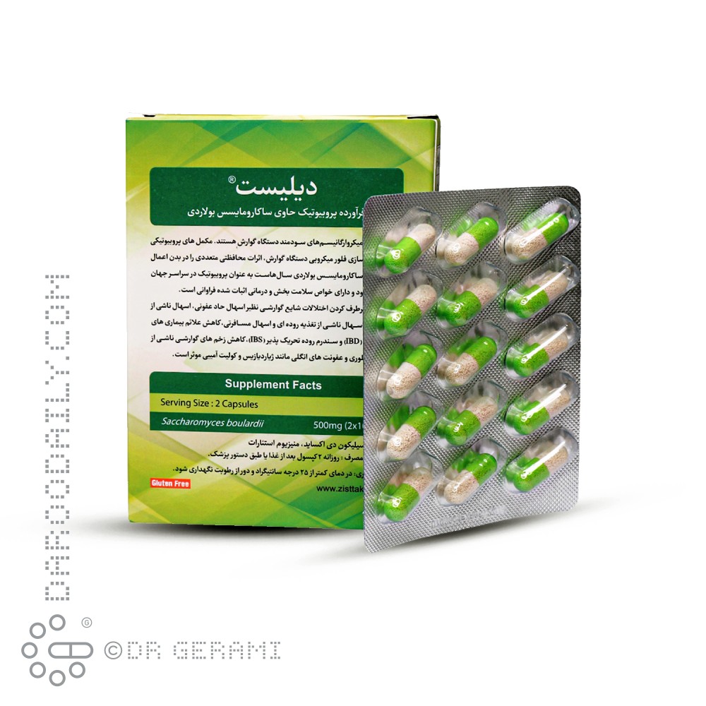 کپسول پروبیوتیک دیلیست زیست تخمیر 30 عددی