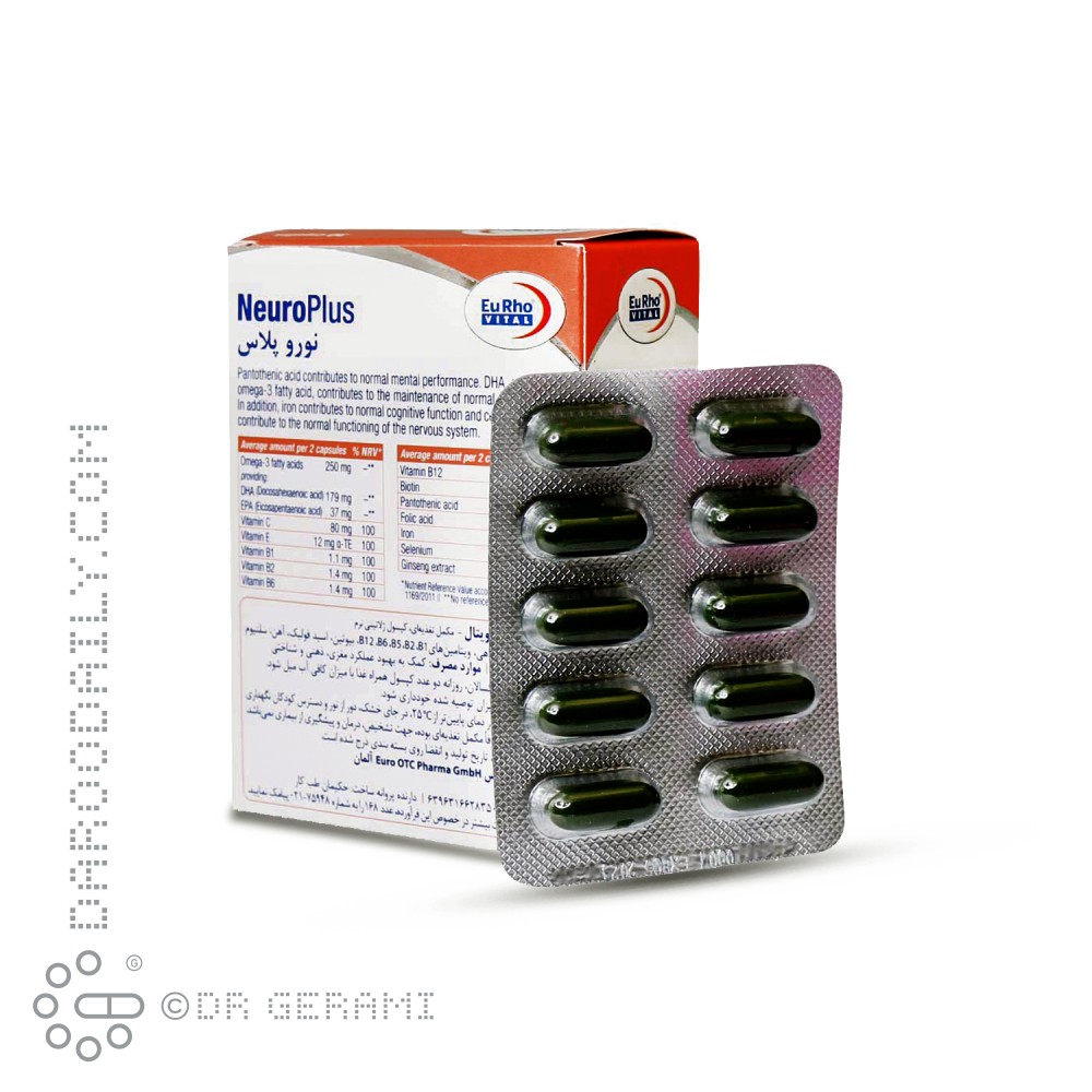 کپسول نورو پلاس یوروویتال 30 عددی
