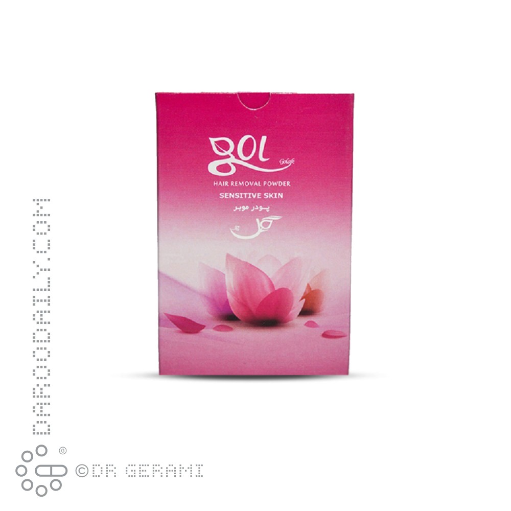 پودر موبر بدون ظرف پوست حساس گل ۵۰ گرمی