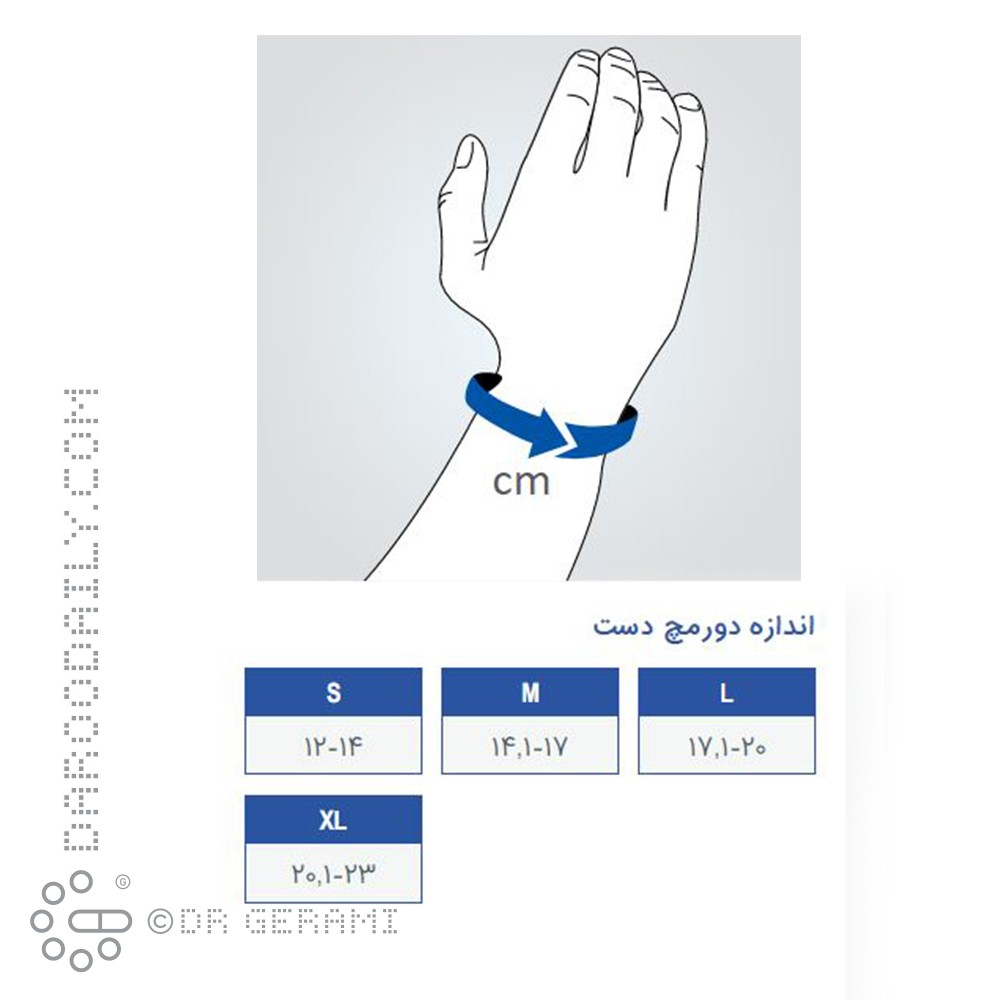 مچ بند نئوپرنی آتل دار با زاویه فانکشنال پاک سمن سایز بزرگ دست چپ