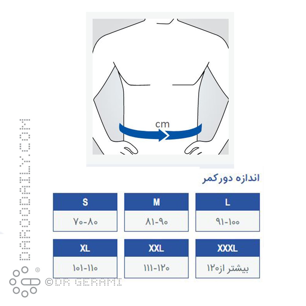 کمربند طبی سخت نئوپرنی پاک سمن سایز خیلی خیلی بزرگ