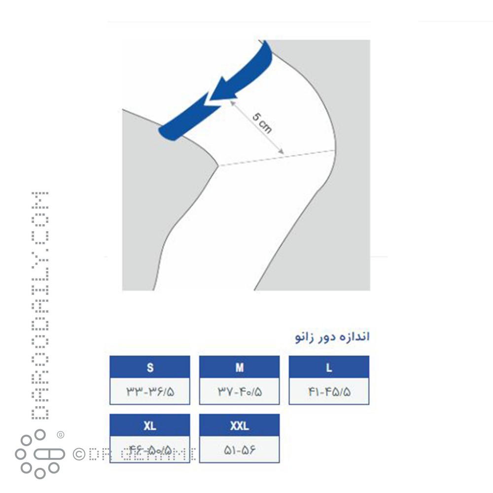 زانو بند قابل تنظیم کشکک بسته پاک سمن سایز متوسط