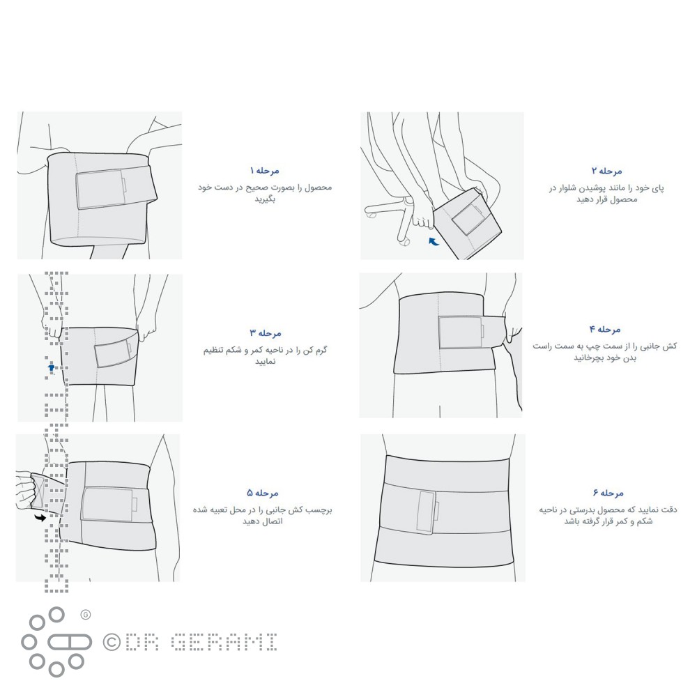 گرم کن کلیه پشمی پاک سمن سایز خیلی بزرگ