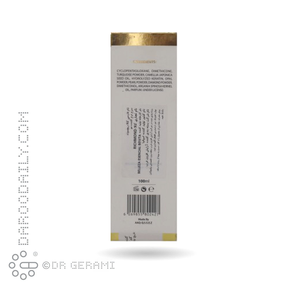 سرم موی روغن آرگان ریچموند 100 میلی لیتری