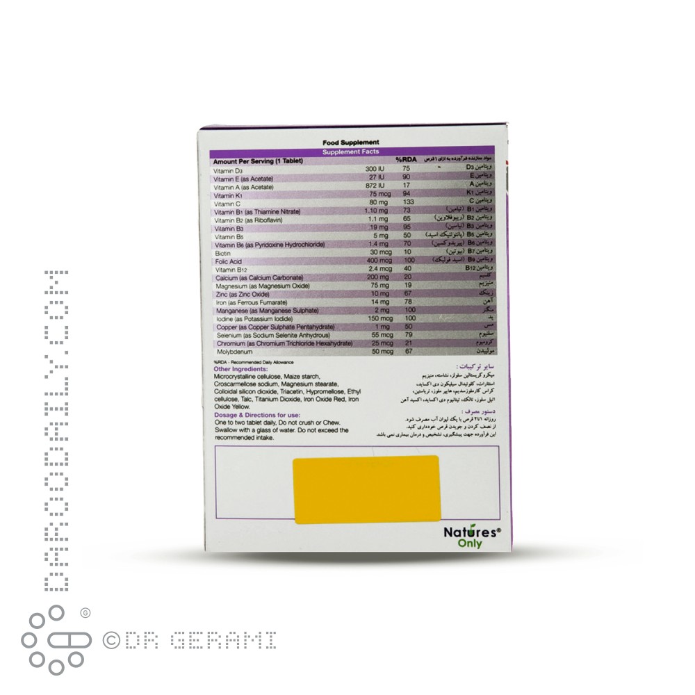 قرص مولتی ویتامین بانوان بایوبیسیکس نیچرز اونلی 30 عددی