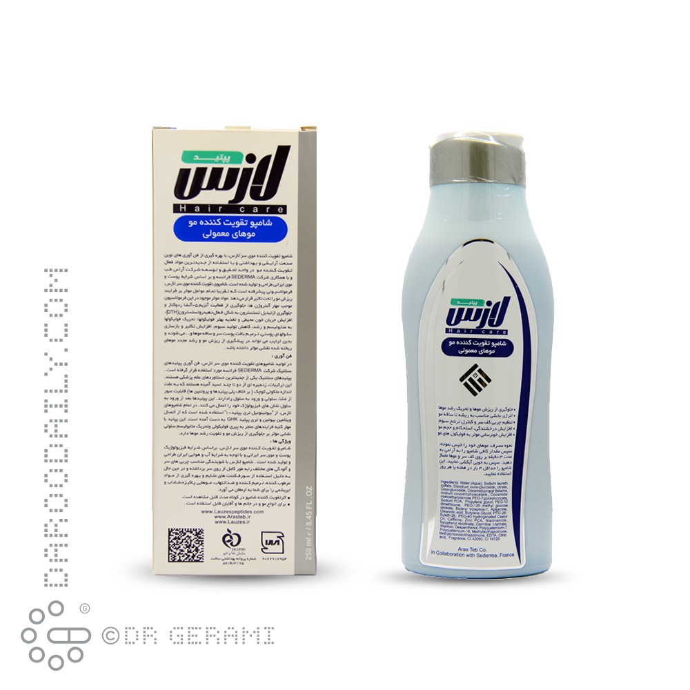 شامپو تقویت کننده موهای معمولی لازس 250 میلی لیتری