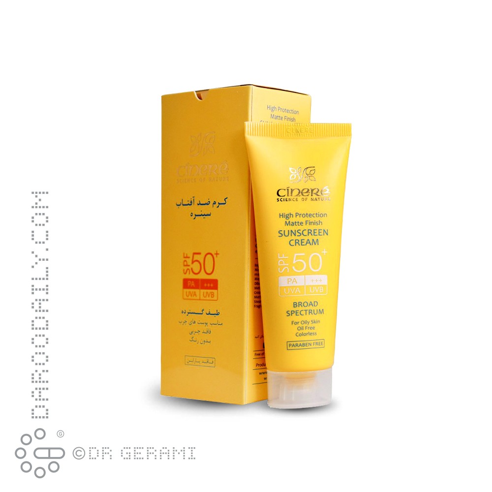 کرم ضد آفتاب بی رنگ پوست چرب فاقد چربی SPF50 سینره ۵۰ میلی لیتری