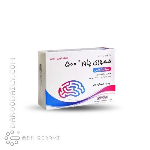 قرص مموری پاور 500 میلی گرمی جالینوس 28 عددی