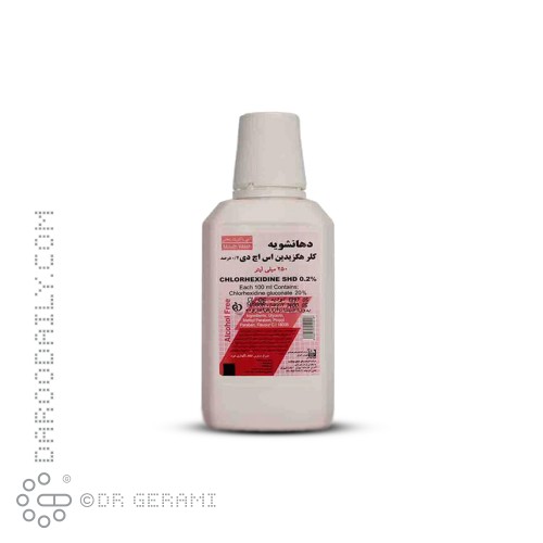 دهان شویه کلرهگزیدین اس اچ دی 2 درصد شهر دارو 250 میلی لیتری