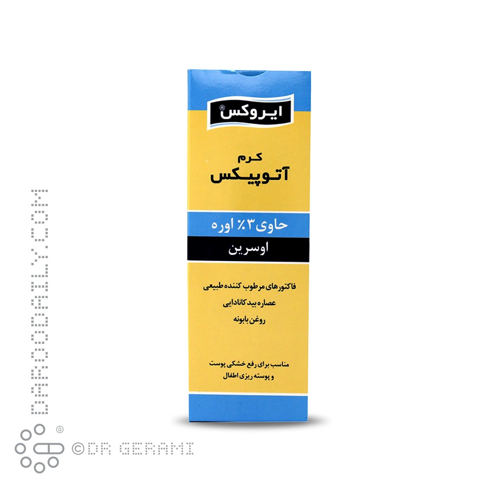 کرم مرطوب کننده اوسرین و اوره 3 درصد آتوپیکس ایروکس 75 گرمی