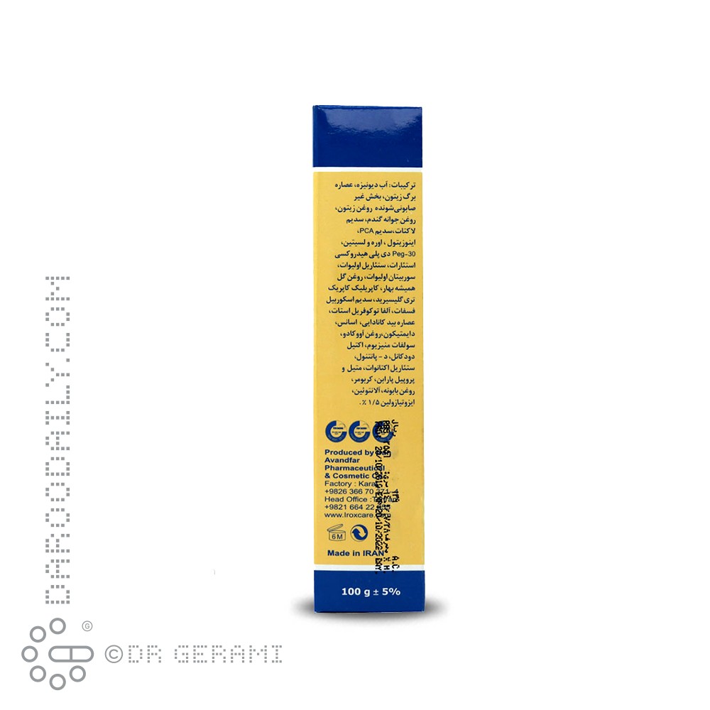 لوسیون بدن کودک ایروکس 100 گرمی