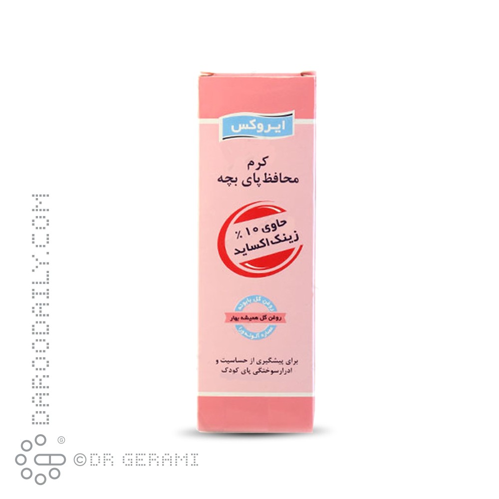 کرم پای بچه ایروکس 100 گرمی