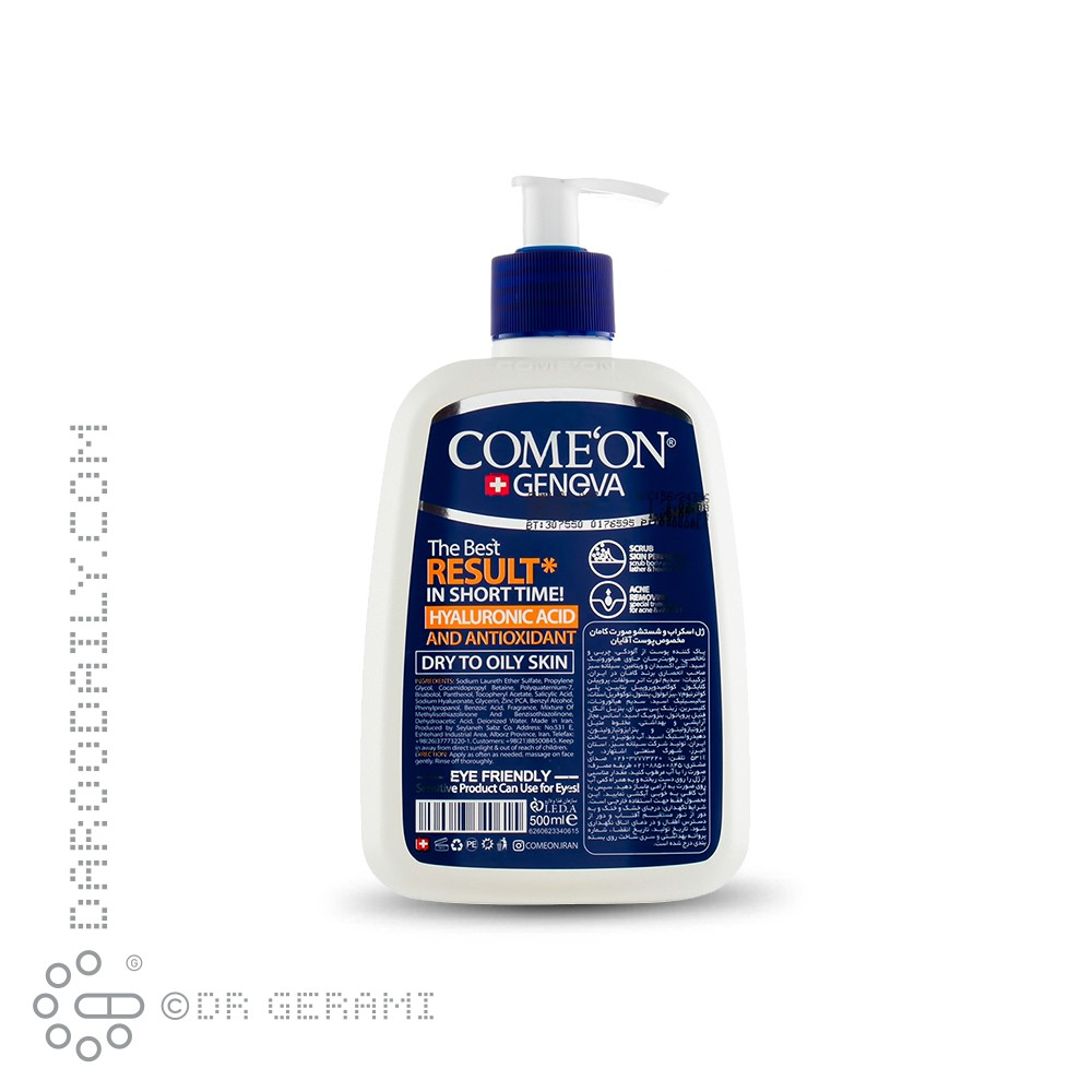 ژل شستشو و اسکراب آقایان کامان 500 لیتری