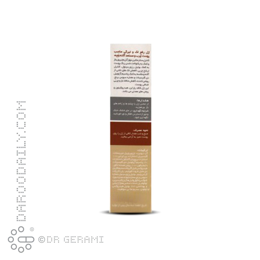 ژل رفع لک و تیرگی پوست چرب و آکنه دار وچه 30 میلی لیتری