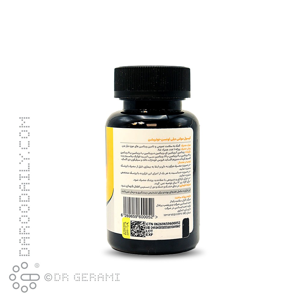 کپسول مولتی دیلی اونسن نوتریشن 60 عددی