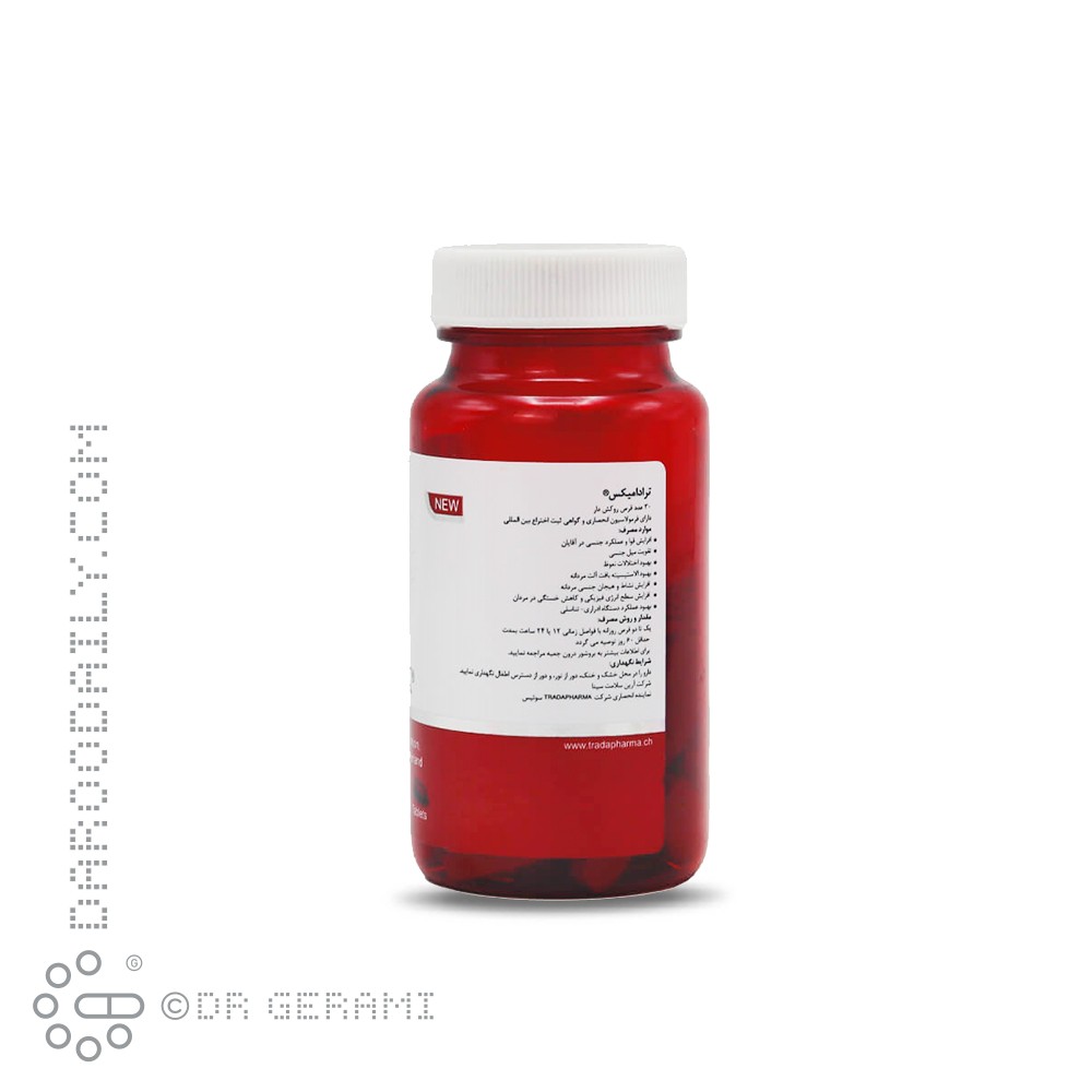 قرص ترادامیکس ترادا فارما ۳۰ عددی