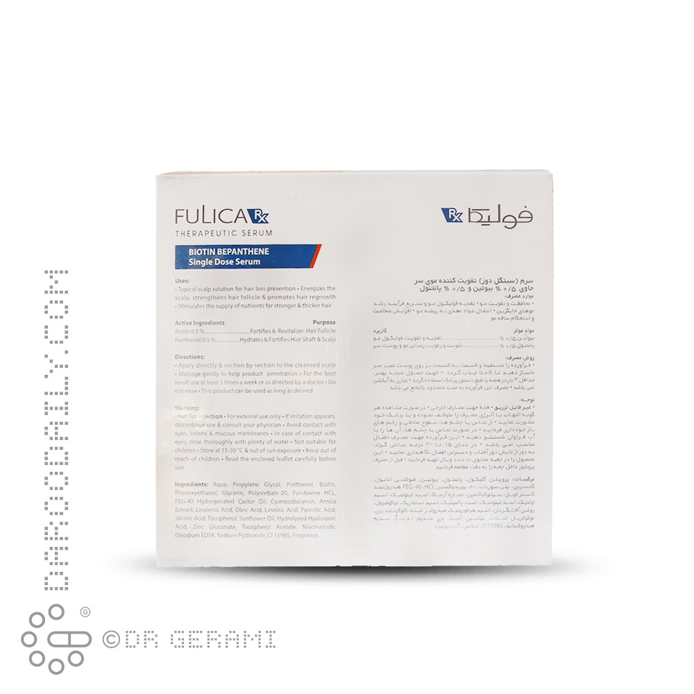 سرم تک دوز تقویت کننده رشد مو حاوی بیوتین بپانتین فولیکا آر ایکس 10 عددی