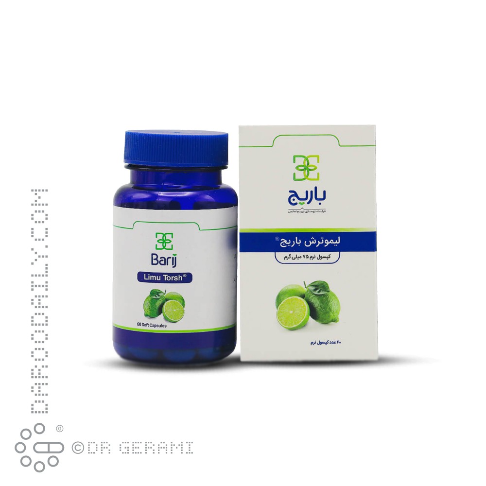کپسول نرم لیمو ترش 75 میلی گرمی باریج 60 عددی