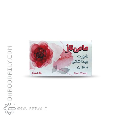 شورت یکبار مصرف مامی ناز سایز خیلی خیلی بزرگ