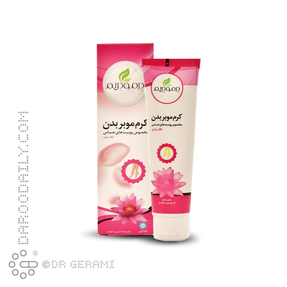 کرم موبر پوست معمولی درمودریم 100 میلی لیتری